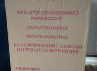 Grajewo ogłoszenia: Sprzedam w bardzo dobrym stanie piecyk - zdjęcie